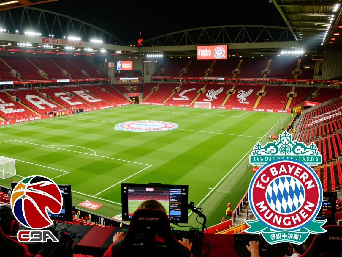 利物浦客场击败拜仁,成功晋级半决赛! 第2张