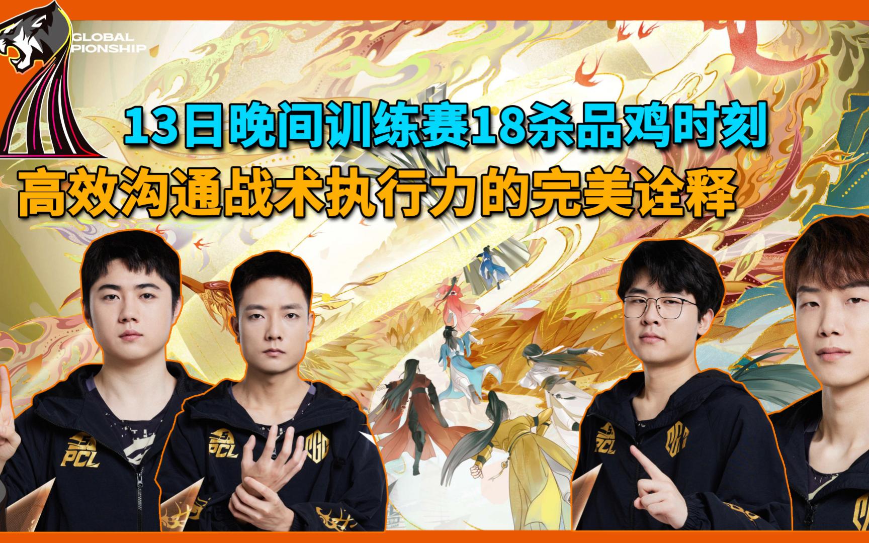 开云体育官方网站-塔斯马尼亚联赛前战术培训，提升比赛执行力的简单介绍