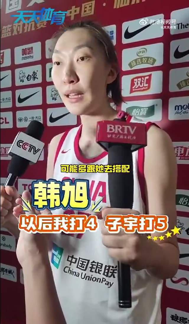 云开体育官方网站-关于扛起进攻！韩旭第三节独得8分三节打完11中7贡献16分9板1断2帽的信息