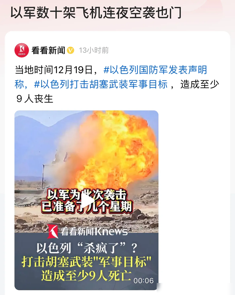 大局已定！世亚预收官战多队缺乏战意或出冷的简单介绍