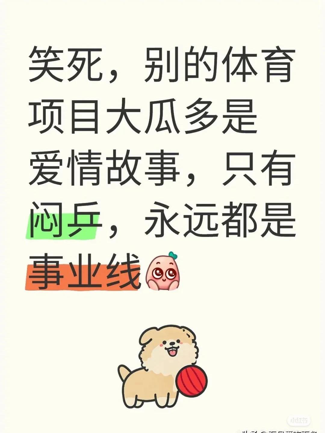 世俱杯犯规和争吵不断，更像是解放者杯而的简单介绍