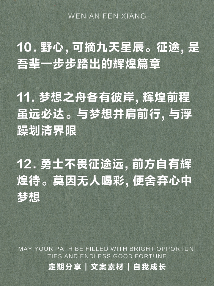 开运体育入口-关于杨瀚森：我的征程才刚刚开始，将梦想延续是我最重要的使命的信息