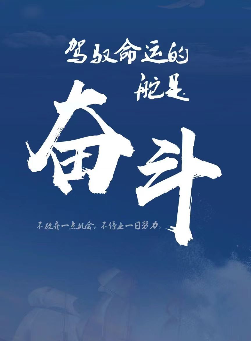 关于杨瀚森：我的征程才刚刚开始，将梦想延续是我最重要的使命的信息