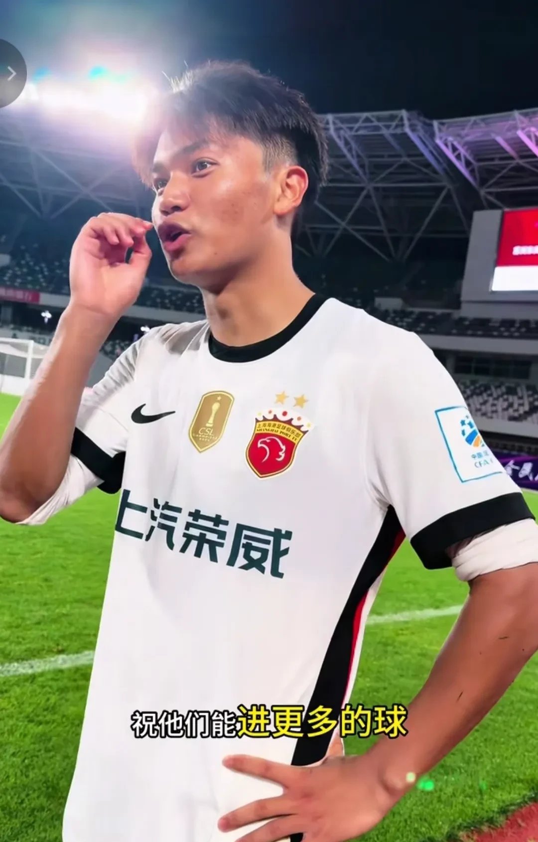炸裂！海港433强攻，蒯纪闻首秀领衔，古斯塔沃冲锋剑指3分