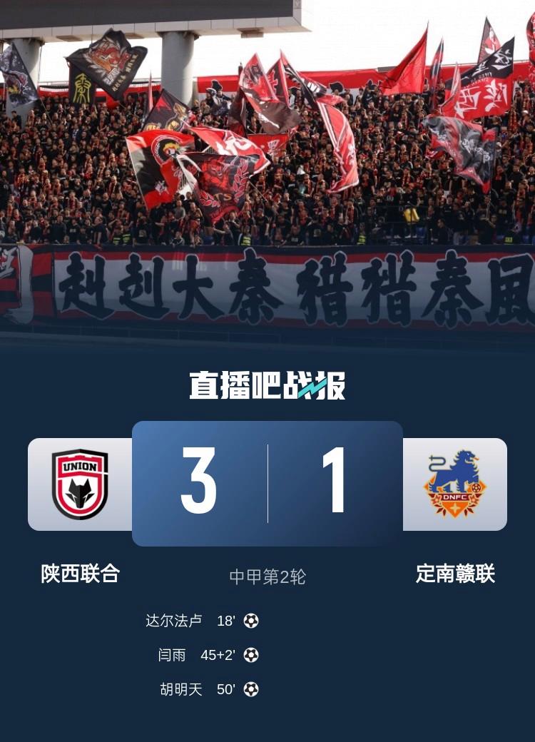 开云体育官网首页-包含陕西0-0广西、大连3-1石家庄、深圳定南皆赢！中甲积分的词条
