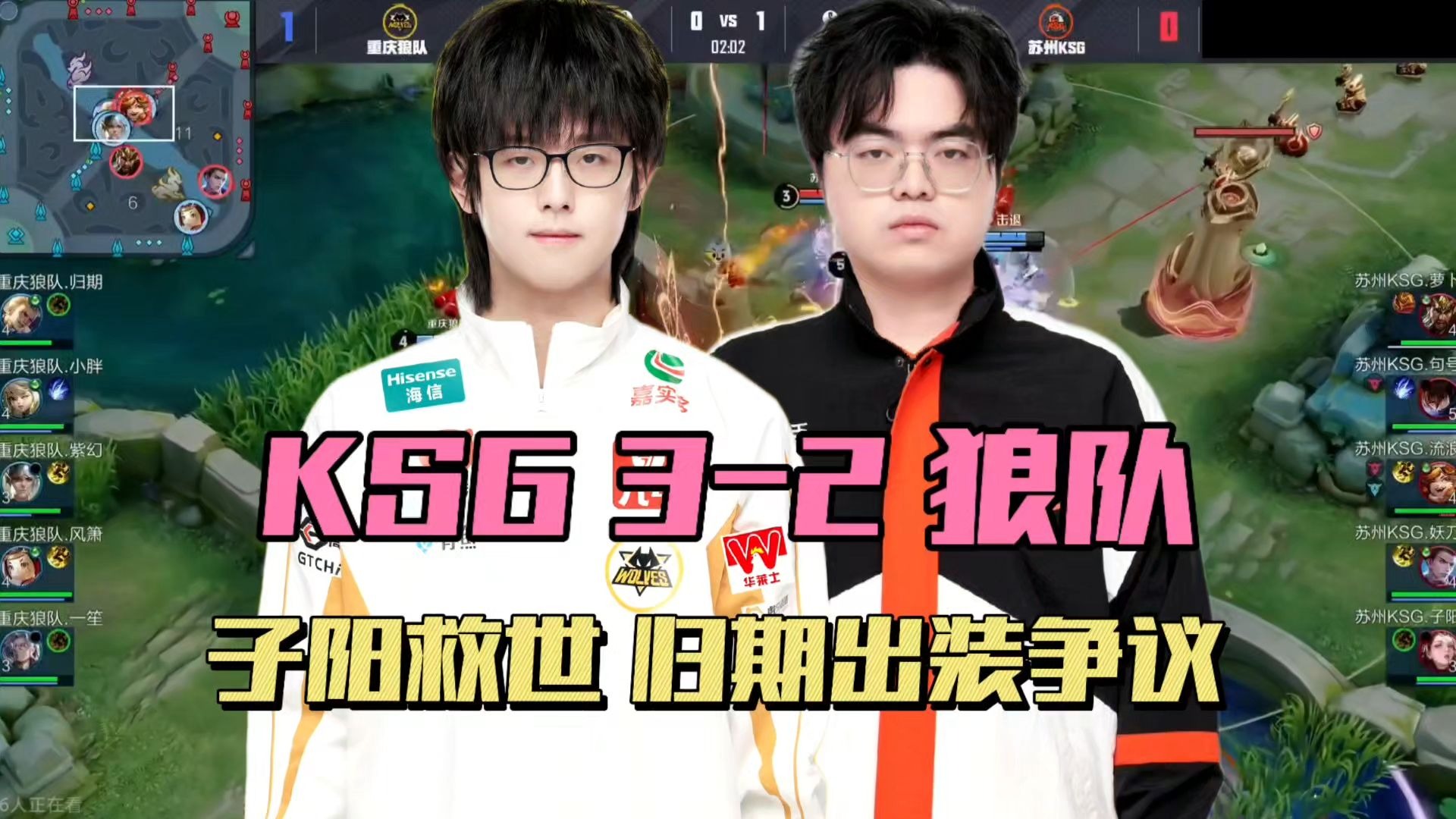 开云体育官网入口网页版-狼队归期：前段时间他们训练赛用过游走孙策了，大家状态还不是很好，匍匐前进