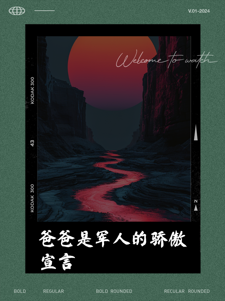 关于北京队队员父亲节告白：因为你是我的后盾，我才勇敢去闯的信息