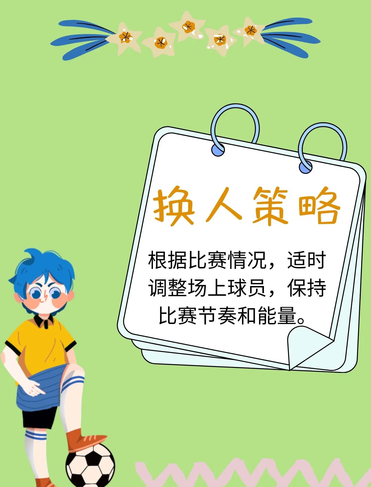 专业足球联赛关键变化吸引注意