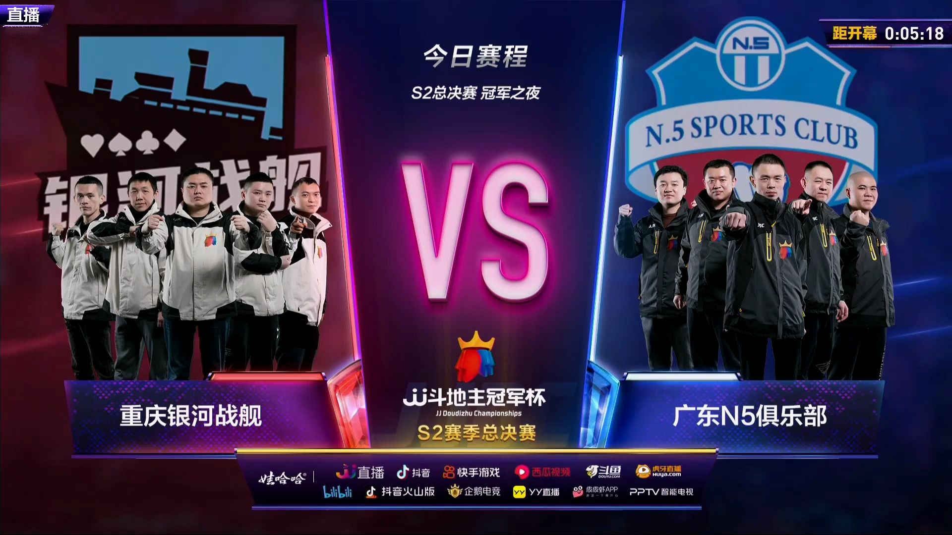 包含冠军争霸赛精彩纷呈，胜负难预的词条